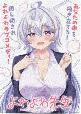 《墨色江湖》高清动漫在线