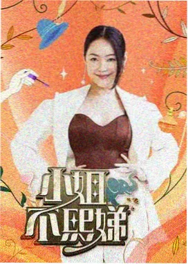 《厨房风暴》综艺完整版